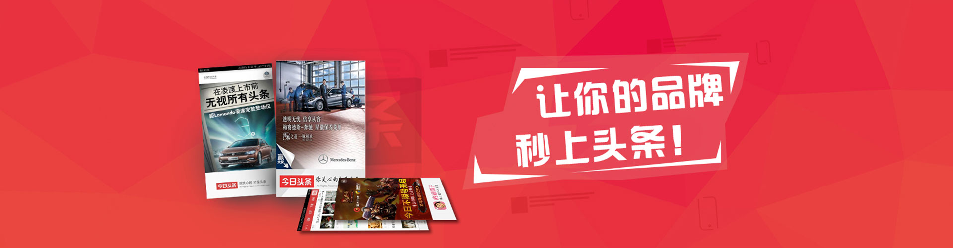佛冈信息流大师