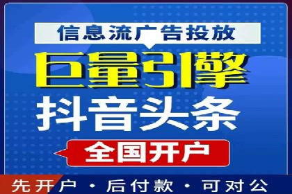 SEM代运营托管公司案例：营销突破
